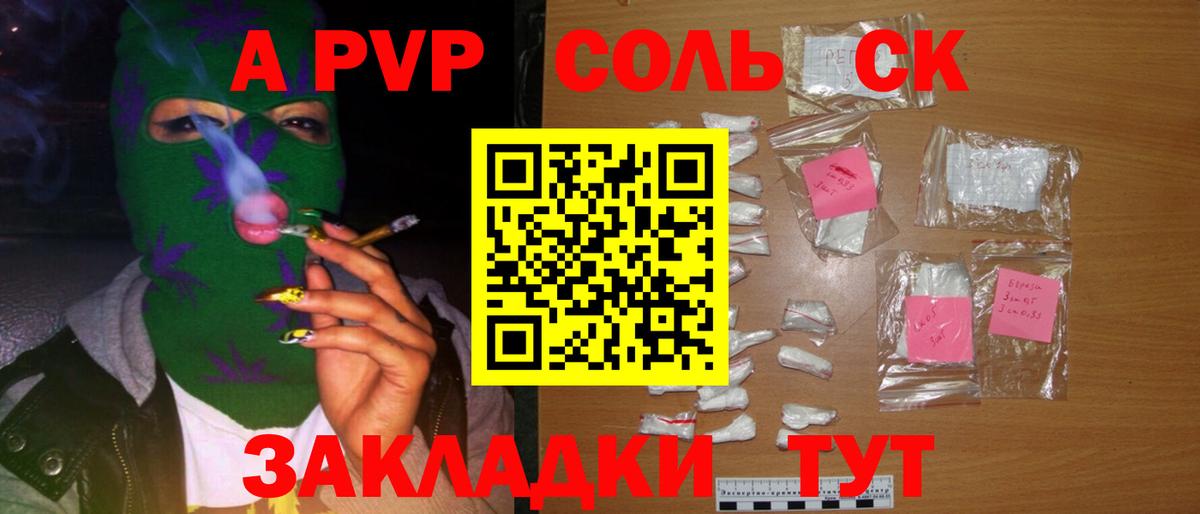APVP мука Улан-Удэ