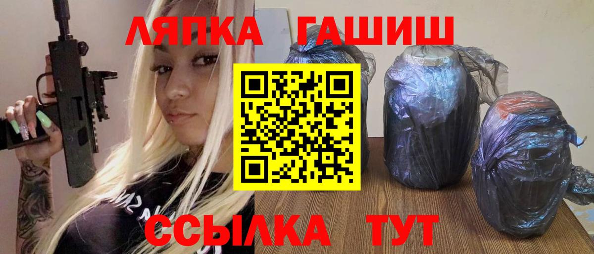 Гашиш гашик Улан-Удэ