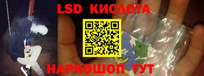 марки lsd Кимры