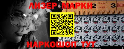 гашик Кинель