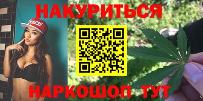 марки lsd Кимры