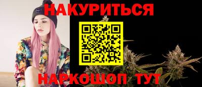 гашик Кинель