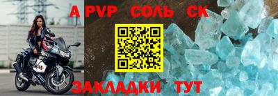 гашик Кинель