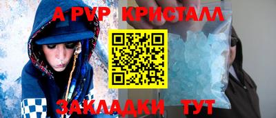 кристаллы Камышлов
