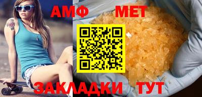 мефедрон мука Кингисепп