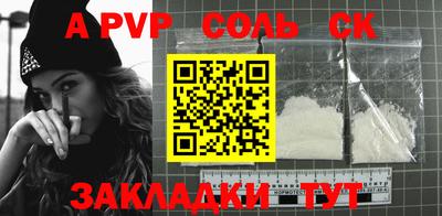 мефедрон мука Кингисепп