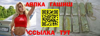 марки lsd Кимры