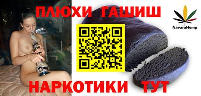 мефедрон мука Кингисепп