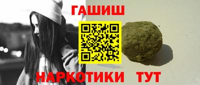 гашик Кинель