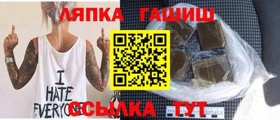 гашик Кинель