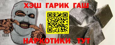 гашик Кинель