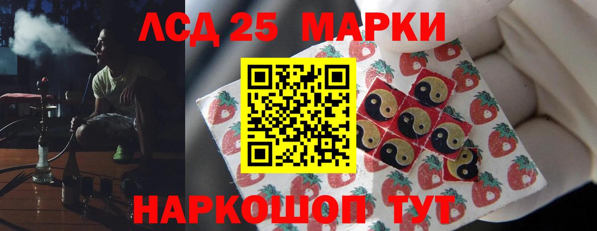 LSD-25 экстази кислота  LSD-25 экстази ecstasy  Вход с VPN  Лсд 25 экстази  Улан-Удэ 