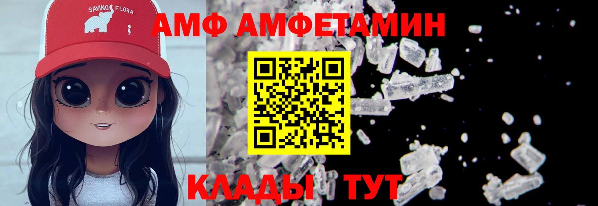Улан-Удэ  Первитин  Вход с VPN  МЕТАМФЕТАМИН Methamphetamine  МЕТАМФЕТАМИН Methamphetamine 