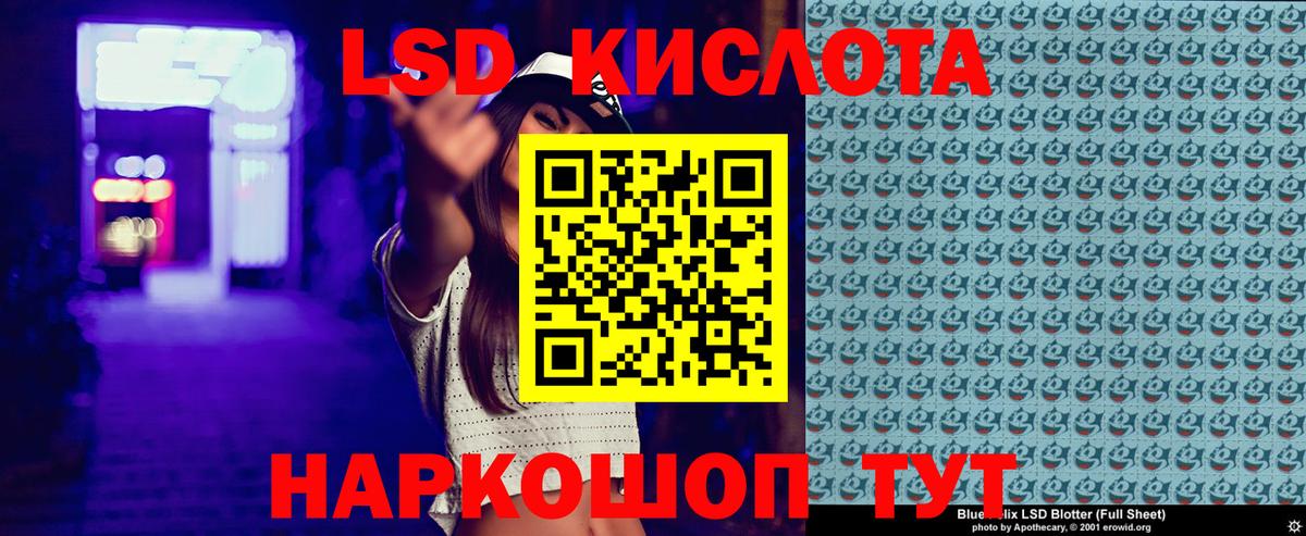 Улан-Удэ  Марки NBOMe 1500мкг  Вход с VPN 