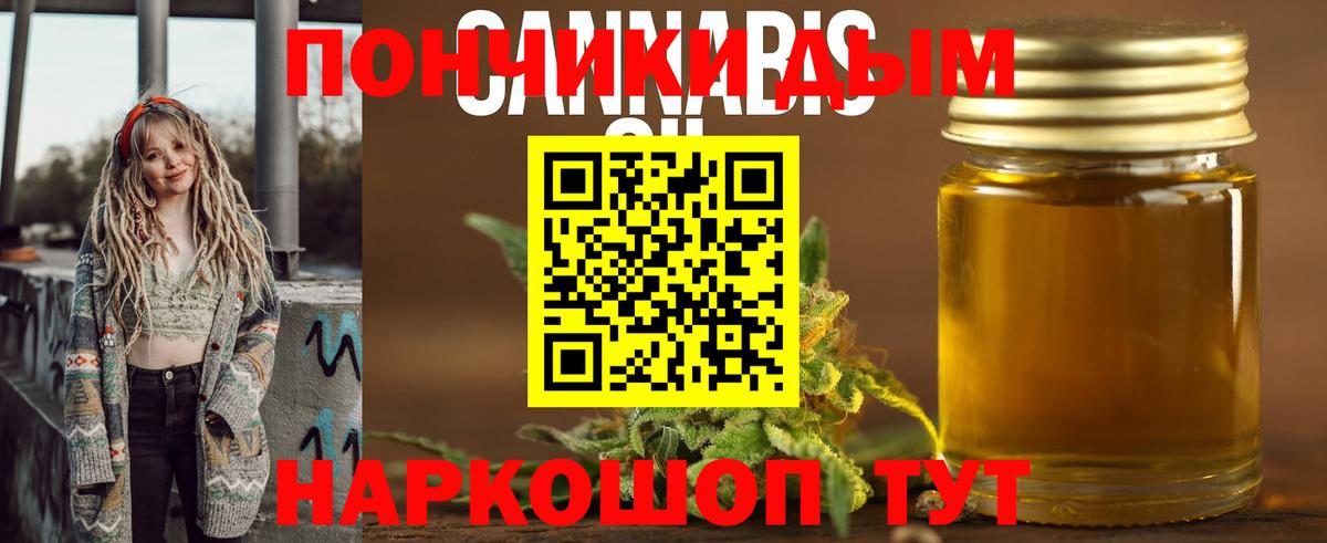 МАРИХУАНА гибрид Улан-Удэ
