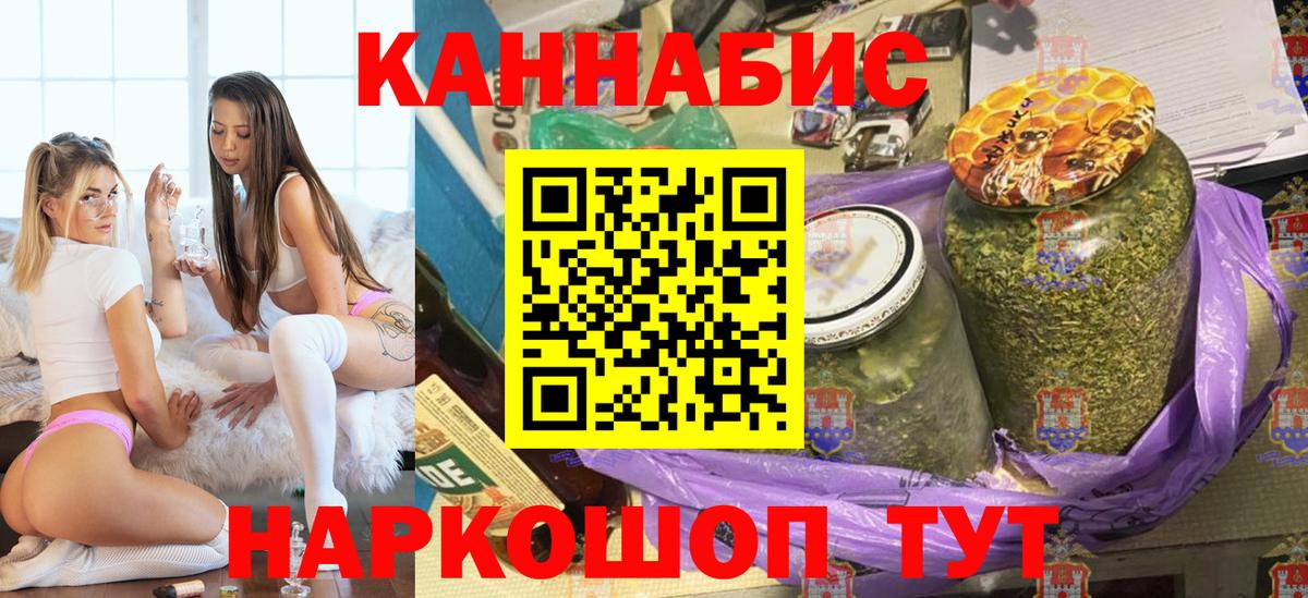 Бошки Шишки OG Kush  Каннабис LSD WEED  Вход с VPN  Улан-Удэ  Шишки марихуана VHQ  Каннабис марихуана 